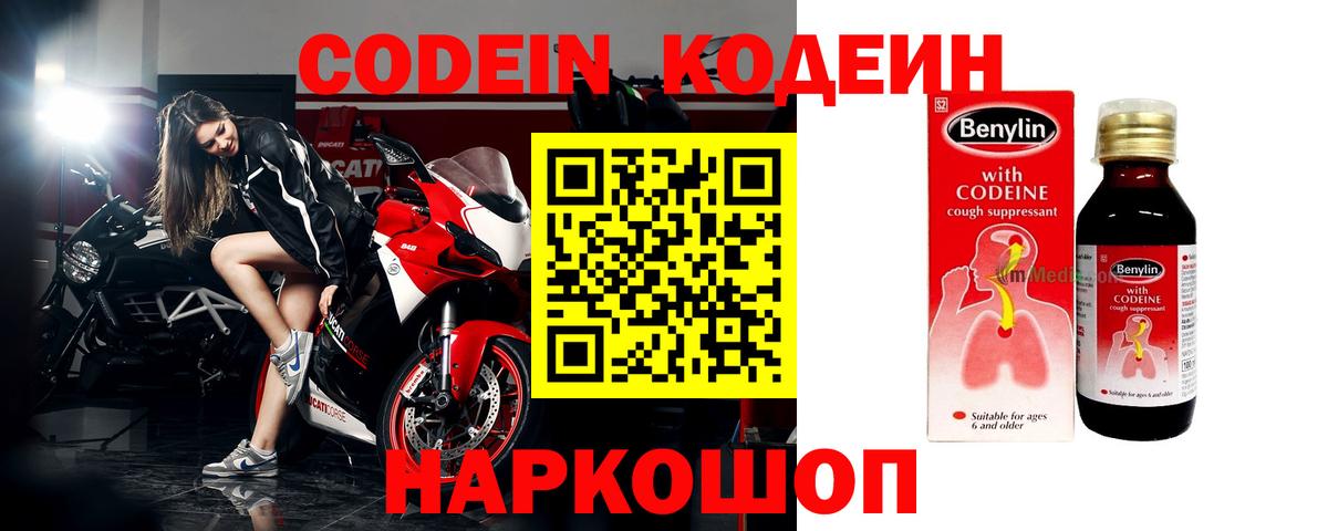 Псилоцибиновые грибы Салехард