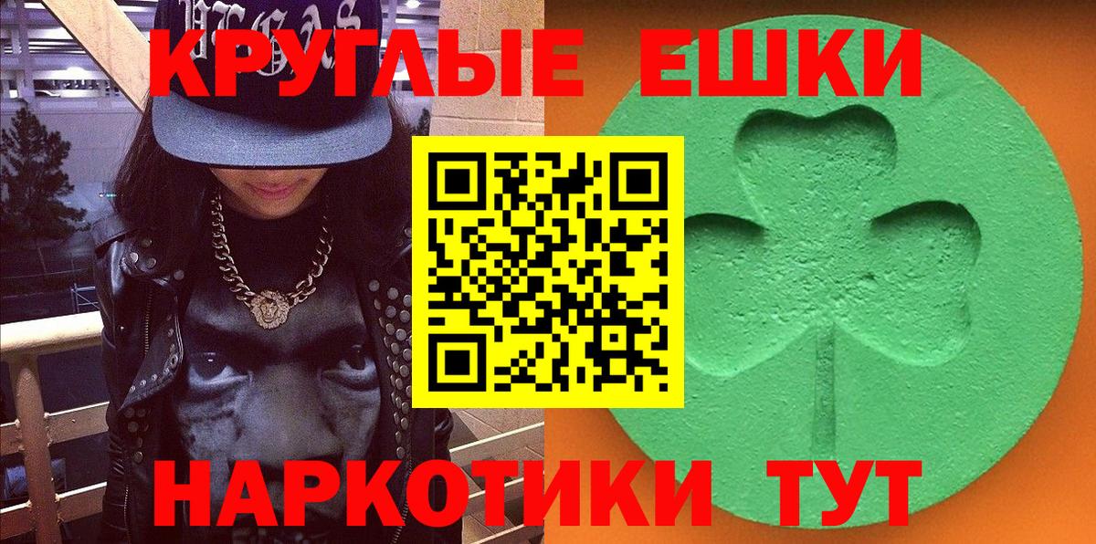 ЭКСТАЗИ Punisher  Вход с VPN  ЭКСТАЗИ TESLA  Экстази  Салехард 