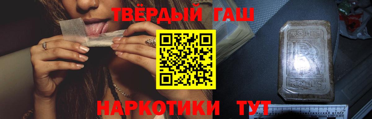 Каннабис  MDMA  Салехард  ЭКСТАЗИ  ГАШИШ  ГАШИШ  Cocaine  Вход с VPN  МЕФ  