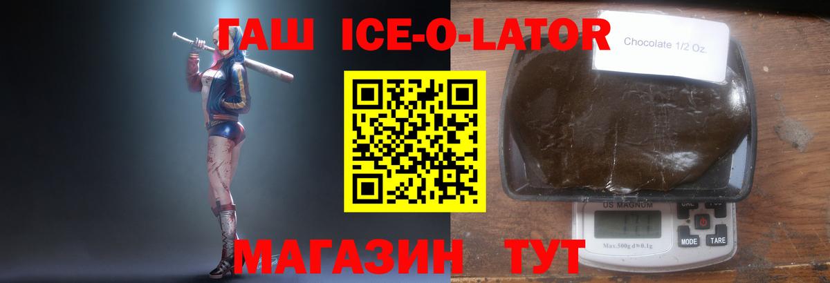Салехард  Гашиш  Вход с VPN  ГАШ VHQ  Гашиш hashish 