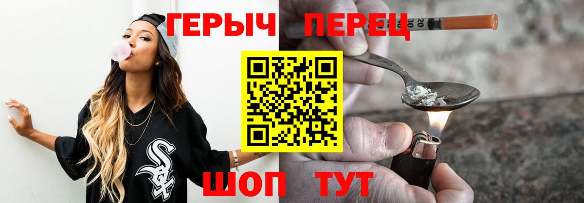 Салехард  Героин афганец  Вход с VPN 