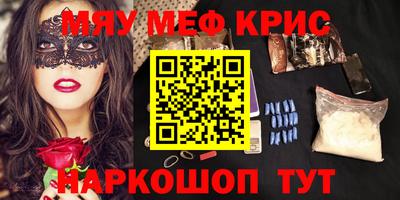 стафф Бузулук