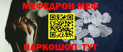 скорость mdpv Будённовск