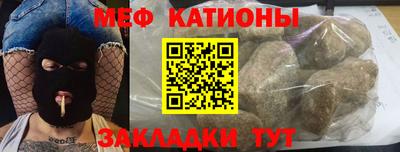 стафф Бузулук
