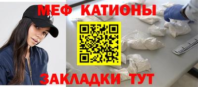 стафф Бузулук