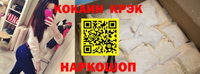 кокс Бугуруслан