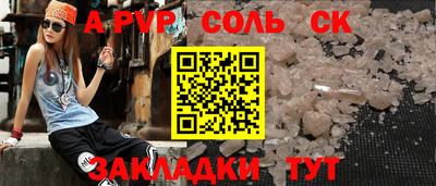 кокс Бугуруслан
