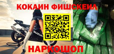стафф Бузулук