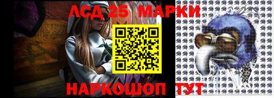 стафф Бузулук