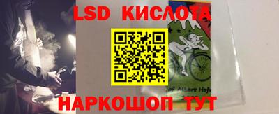 стафф Бузулук