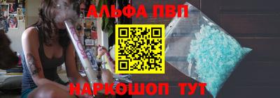 MESCALINE Краснокаменск
