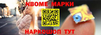 стафф Бузулук