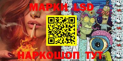 стафф Бузулук
