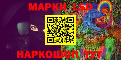 стафф Бузулук