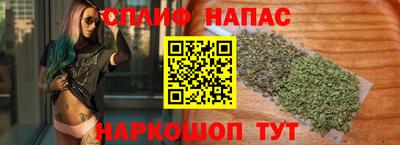 стафф Бузулук
