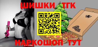 стафф Бузулук