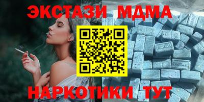 скорость mdpv Будённовск