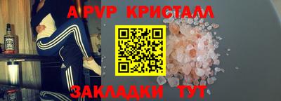 стафф Бузулук