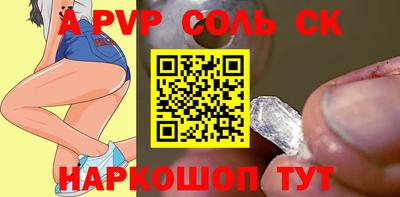 ешки Краснодар