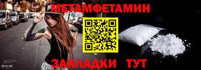 скорость mdpv Будённовск