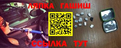 стафф Бузулук