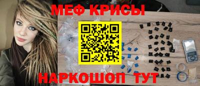 скорость mdpv Будённовск