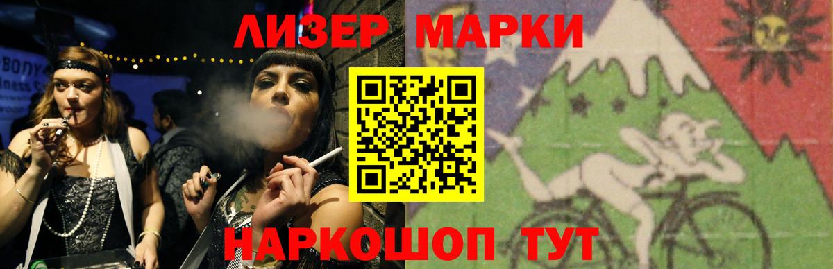 Салехард  ЛСД экстази  Лсд 25 экстази ecstasy  Вход с VPN  ссылка на мегу сайт  LSD-25 экстази ecstasy 