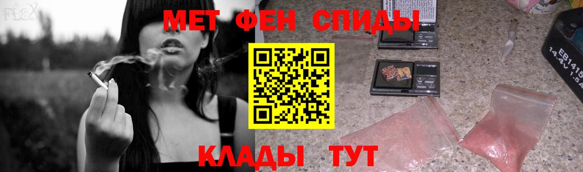 Первитин витя  Вход с VPN  Первитин витя  Салехард 