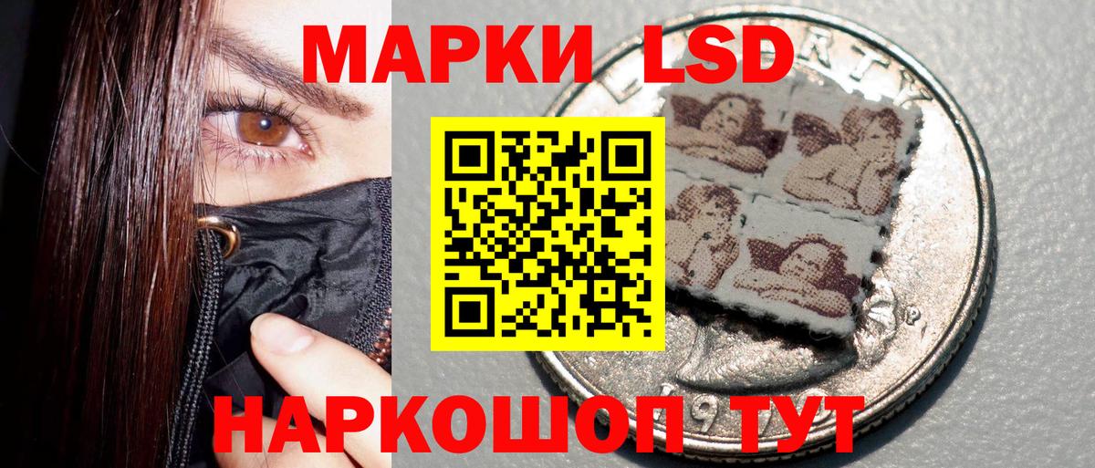 Марки N-bome 1,8мг Салехард