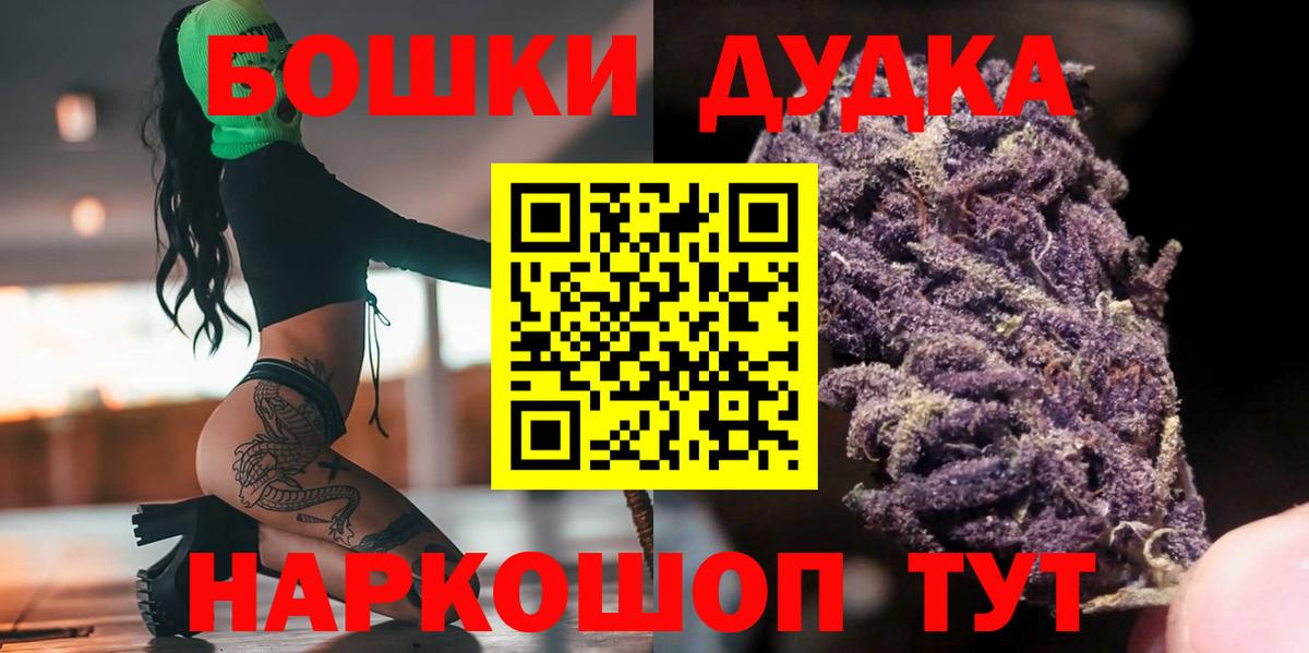 Канабис Amnesia Салехард