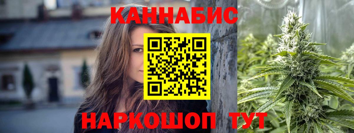 Салехард  МАРИХУАНА конопля  Каннабис THC 21%  Вход с VPN  Каннабис конопля  Марихуана ГИДРОПОН 